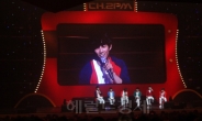 2PM, ‘HOTTEST Party’ 성황리 마무리 ‘4000 여명 팬 열광’