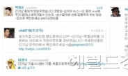 ‘간기남’ 출연 배우들, 온라인 홍보 대사 자청 ‘무한 사랑’
