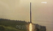 “북한 광명성 3호 로켓 1단 엔진 고장 가능성”
