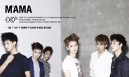 EXO-M, ‘MAMA’로 中 음악풍운방 주간 차트 1위 ‘기염’