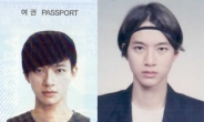 유민규, 굴욕 없는 우월한 여권사진 공개 ‘시선집중’