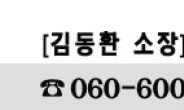 “갤럭시 S3 수혜주!” 6월부터 5배 날라간다!