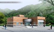 현대건설, 지리산ㆍ북한산 국립공원 자원봉사센터 건립 위해 6억원 후원