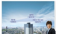 “1억에 3채” 서울 동대문 장안동 도시형&오피스텔 특별분양