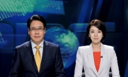 MBC, ‘뉴스데스크’ 확대 편성…“1등 올림픽 방송 확신”