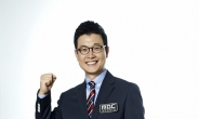 ‘MBC 복귀’ 김성주 “올림픽에 거는 시청자 기대 커서..”