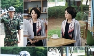 차화연.김성오, SBS ‘신사의 품격’ 카메오 출연