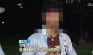 ‘짝’ 남자7호 성인배우 논란…“법적대응 준비 중”