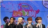 B1A4 헬로 베이비 시즌 6, 25일 첫방