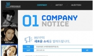 닉쿤 음주운전 불구속 입건…JYP 공식 입장 발표