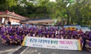 종근당고촌재단, 서울 홍제동 달동네서 ‘벽화 그리기’ 봉사활동
