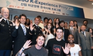 (피플)한미경제협의회 ‘미군장병 한국이해 프로그램’ 개최