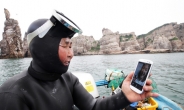<포토뉴스> 섬에서도, 바다 위에서도 LTE부터 HD Voice까지 촘촘하게 터진다!