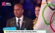 2012년 최고의 거짓말, 올림픽 심판의 오심