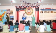 대구시립중앙도서관 아메리칸 코너, ‘2012 엉클샘 여름독서캠프’ 개최