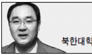<경제광장 - 양무진> 꽉 막힌 남북관계 ‘왕따 외교’ 우려된다