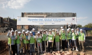 현대건설, 힐스테이트 해외봉사단 카자흐스탄서 사회공헌활동