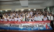 아시아 23개국 대학생 200명 서울에서 한국어ㆍK-Pop 배운다