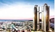 부산 광안리 43층 아파트 특별분양