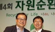 <동정>KCC, 자원순환 3년 연속 ‘환경부 장관상’ 수상
