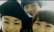 김연아 졸업 사진 공개…‘상큼한 미소 눈부셔’