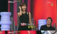 박소현, 반전 애교말춤 ‘40대 맞아?