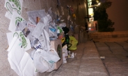 술병 · 음식쓰레기만 뒹굴고…월드컵 시민의식 어디갔나
