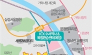 ‘제2의 서울역’ KTX 수서역 주변 오피스텔 분양 후끈