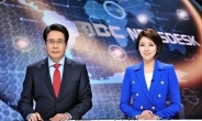 MBC 뉴스데스크 8시 방송 확정…기자들 “자해행위” 강력반발