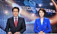 MBC뉴스데스크發ㆍ강호동發 11월 방송사 삼각 충돌