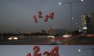 이하이 대형풍선, YG 건물에 두둥실…네티즌 “대박”