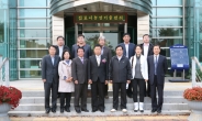 중국 무송현 한국방문단, 김포농업기술센터 방문