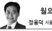 <월요광장 - 정용덕> 또 물건너간 정책 선거