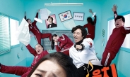 ‘음치클리닉’ 박하선, ‘귀막힌’ 웃음 가져다 줄 메인 포스터 공개