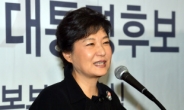 박근혜 “아직도 후보 미확정? 참 심각”