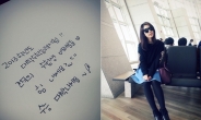 박신혜, 대만판 ‘미남이시네요’ 특별 출연 “고미남 만나러 갑니다”