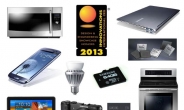 세계 최대 가전쇼…삼성, LG ‘혁신상’ 대거 수상