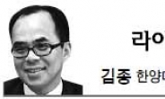 <라이프 칼럼 - 김종> 스포츠 3.0시대 일자리 창출방안