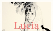 넘칠 듯 말 듯 찰랑거리는 슬픔…루시아(Lucia) EP ‘데칼코마니(Decalcomanie)’