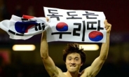 박종우, IOC 징계위 참석차 출국…