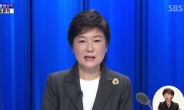 박근혜 후보 ‘지하경제’ 발언 논란!