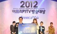 2012 아프리카TV 방송대상, 게임 BJ '양띵' 대상 수상