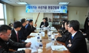 수산과학원, 수산가공산업 활성화를 위한 현장간담회 개최