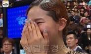 김나영 눈물, 유재석 소상소감에 왈칵
