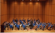 지역사회 위한 나눔활동 펼치는 교향악단