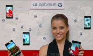 LG전자, ‘옵티머스 G’ 글로벌 공략 박차. 올 1분기 50개국에 출시
