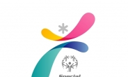 평창동계스페셜올림픽 화려한 개막…아웅산 수치, 김연아 참석