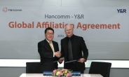 한컴, 글로벌 광고사 Y&R과 전략적 제휴