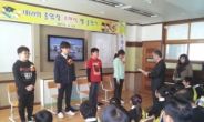 [박인호의 전원별곡] 제3부 전원일기 <27> 축복받은 한 산골 초등학교의 졸업식