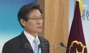 국무총리 거절한 김능환 전 대법관, 부인 채소팔아